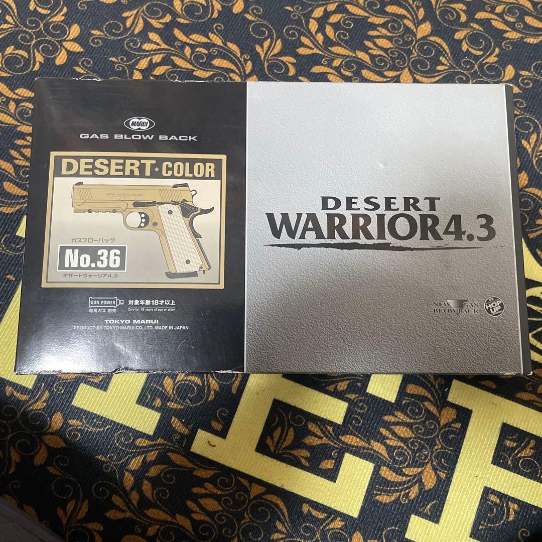 東京マルイ ガスガン DESERT WARRIOR 4.3 デザートウォーリア