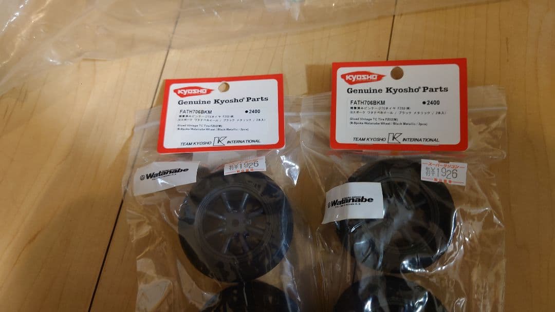 京商 フェーザー用 240Zのボディセットとホイールの未開封品