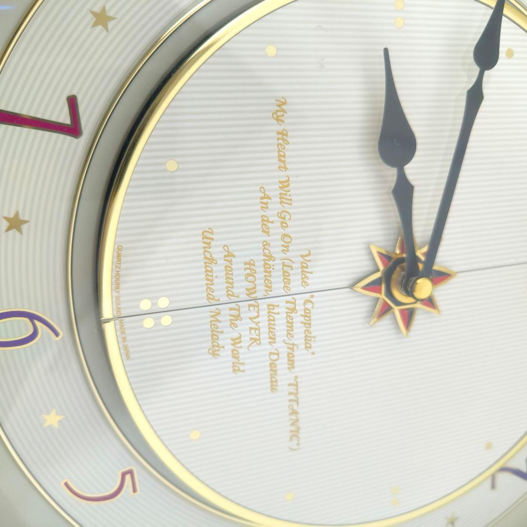 リズム時計 スモールワールド 掛け時計 4MH754 からくり時計 壁掛け