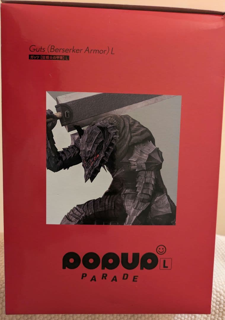 POP UP PARADE ガッツ [狂戦士の甲冑] L size