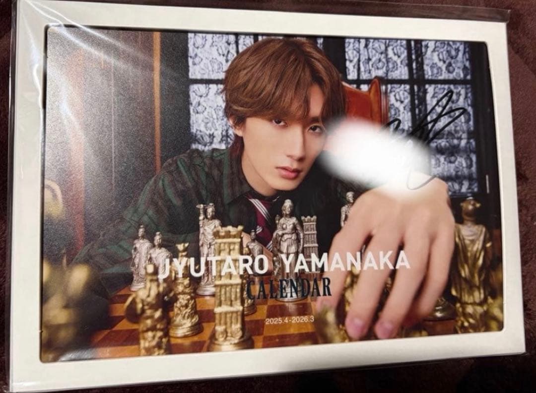 山中柔太朗 サイン入りカレンダー M!LK - メルカリ