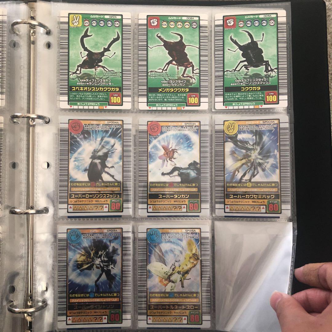 ムシキング 2003 秋バージョン コンプリート