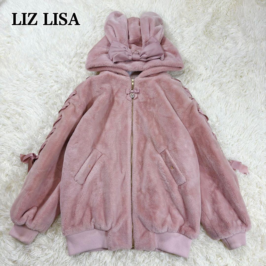 LIZLISA リズリサ うさみみフードファーブルゾン コート ピンク - メルカリ