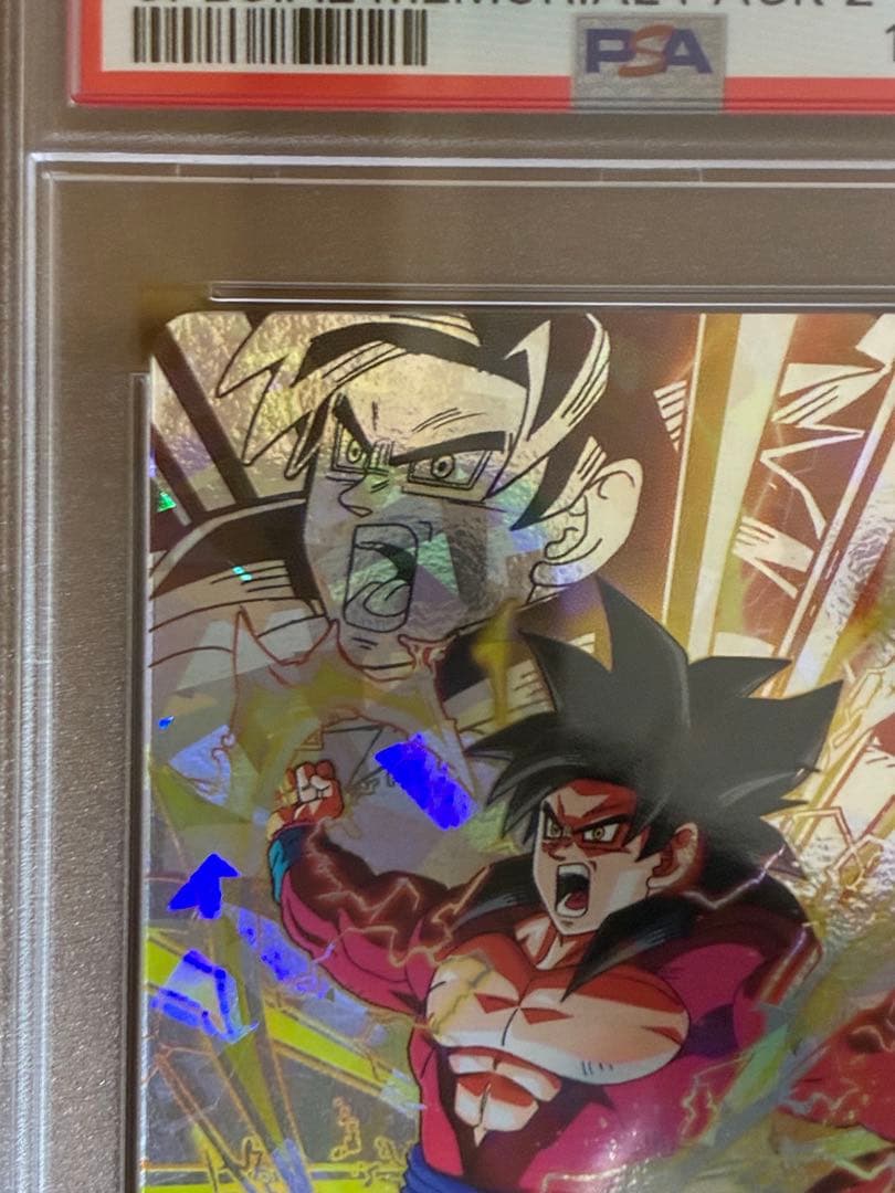 スーパードラゴンボールヒーローズ HG5-SEC P 孫悟空:GT PSA10