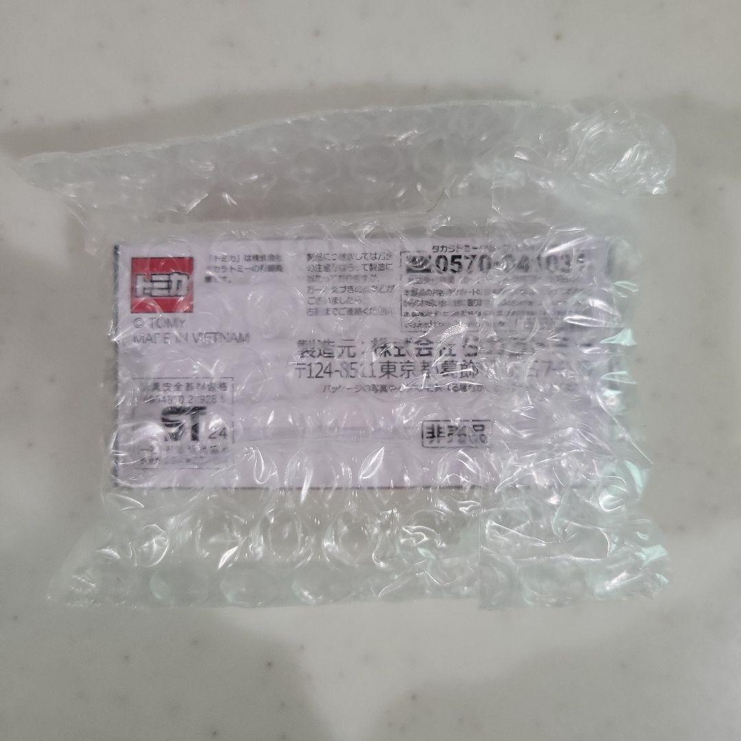 トミカ プレゼントキャンペーン2024 シビックR 当選品-通販 - 【公式】