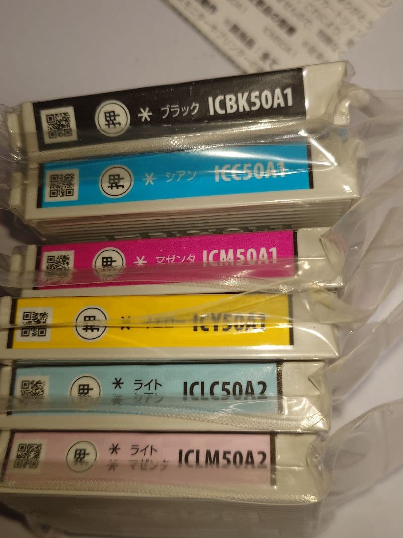 エプソン純正インク IC6CL50A2 EPSON純正インク 6色パック - メルカリ