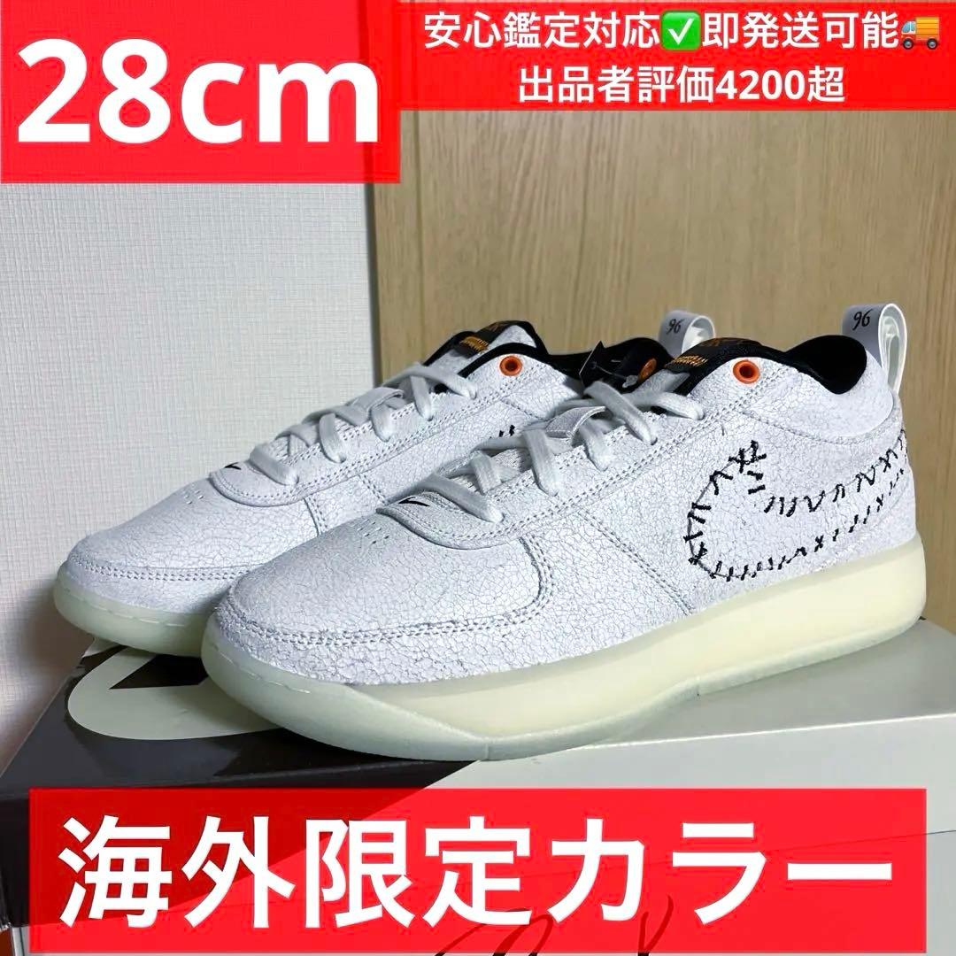 日本未発売 NIKE BOOK 1 Halloween ハロウィン 白 ホワイト - メルカリ