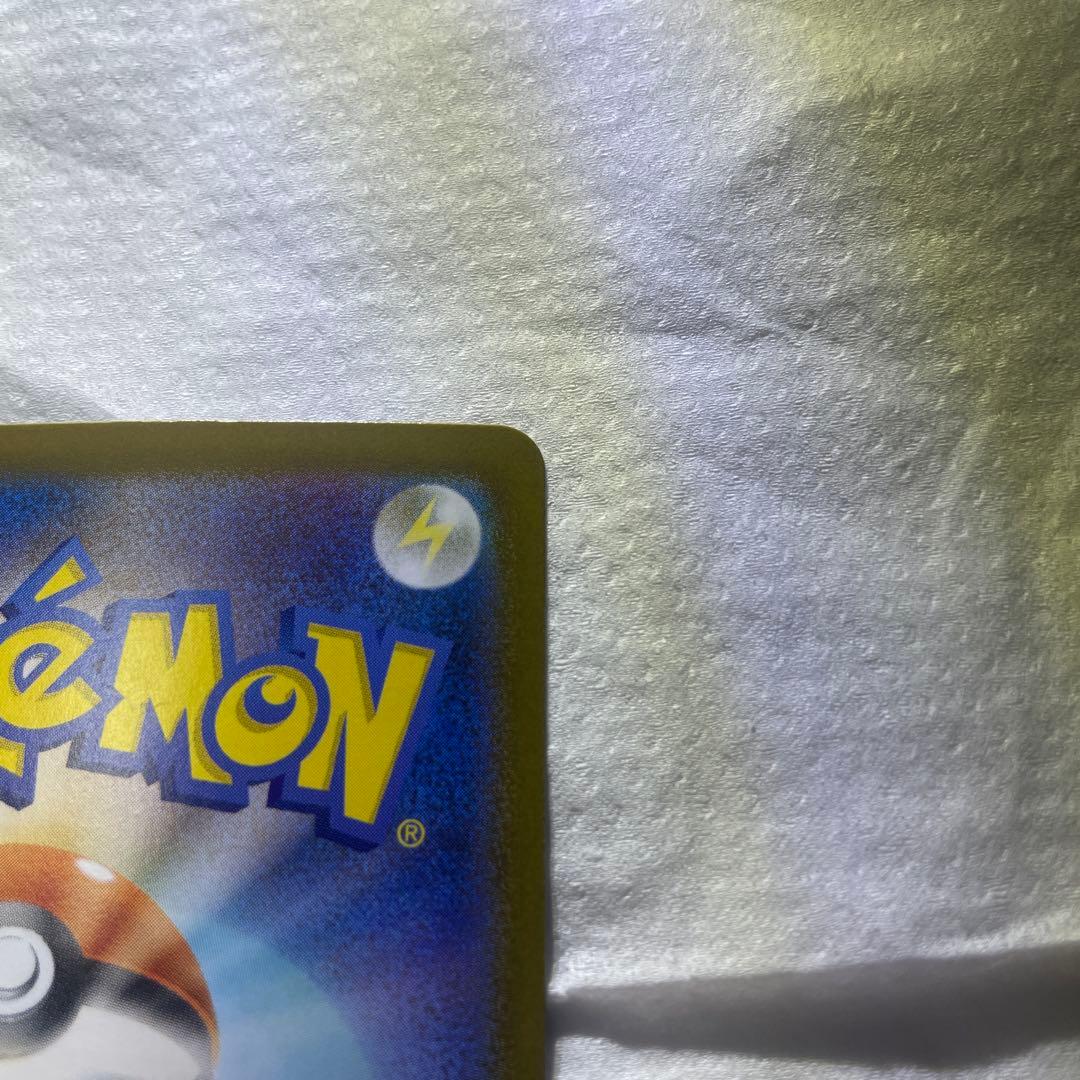 メガリザードン sar