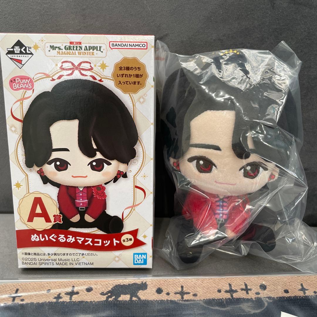 Mrs. GREEN APPLE 一番くじA賞、G賞、H賞セット