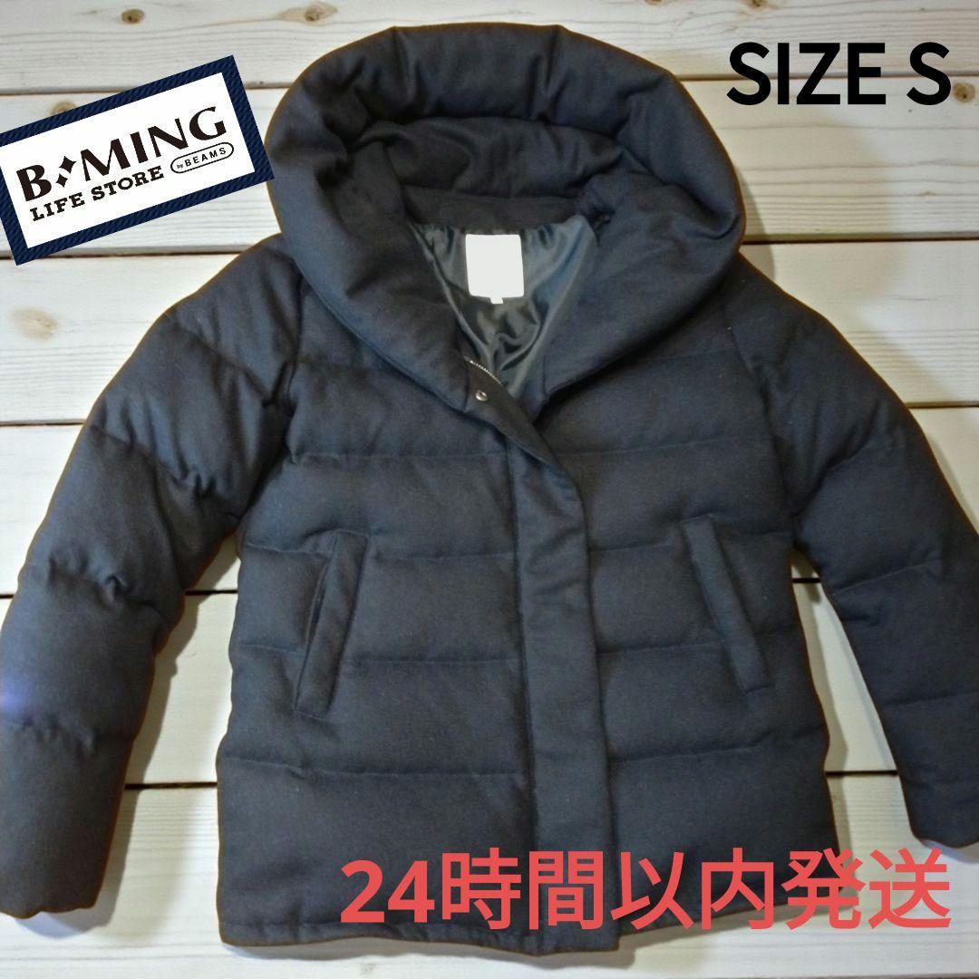 ビーミング バイ ビームス 河田フェザー サキソニーダウンジャケット S