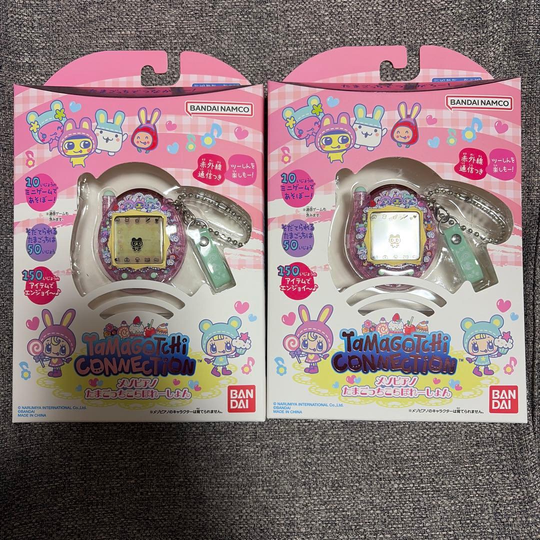 メゾピアノ×たまごっち限定 コラボ　2個セット 新品未使用 未開封】メゾピアノ×たまごっち限定 コラボ - メルカリ