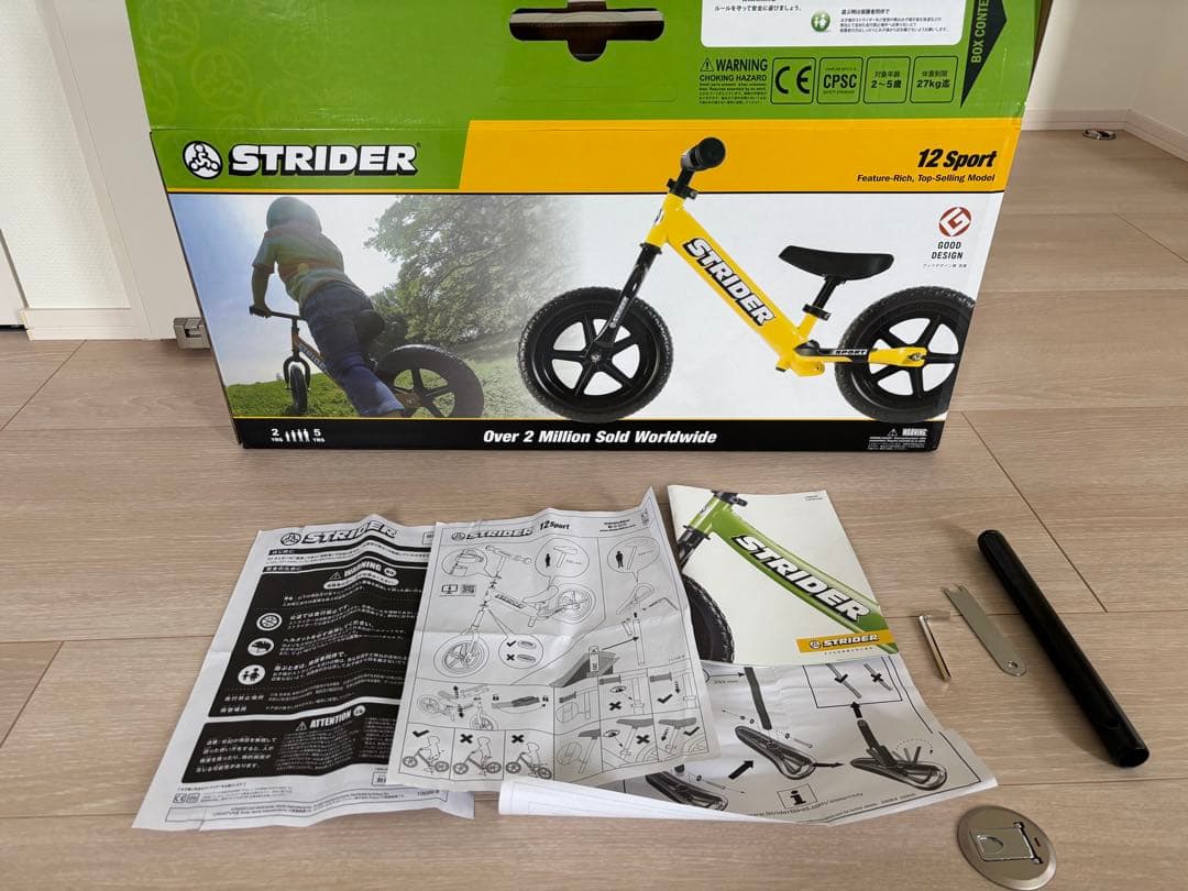 STRIDER スポーツ バランスバイク 12インチ イエロー