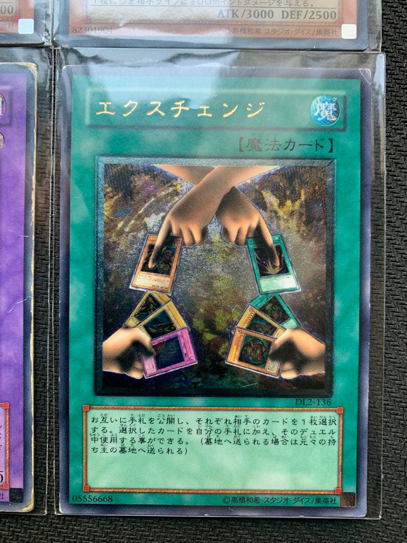 遊戯王 旧レリーフレア6枚 ネフティスの鳳凰神 神炎皇ウリア 混沌帝龍終焉の使者