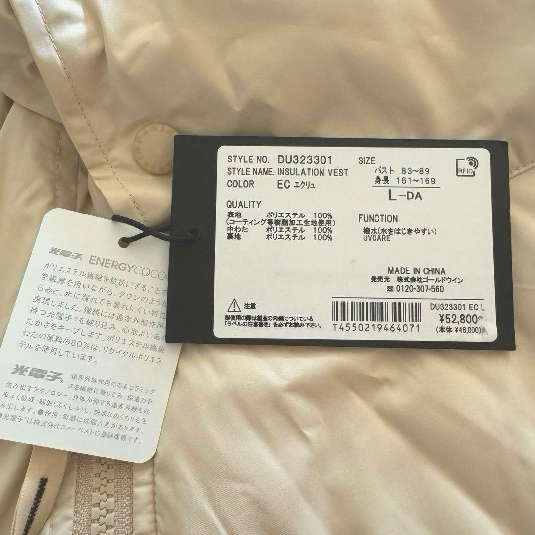 Ujoh × DANSKIN ウジョー×ダンスキン インシュレーション ベスト