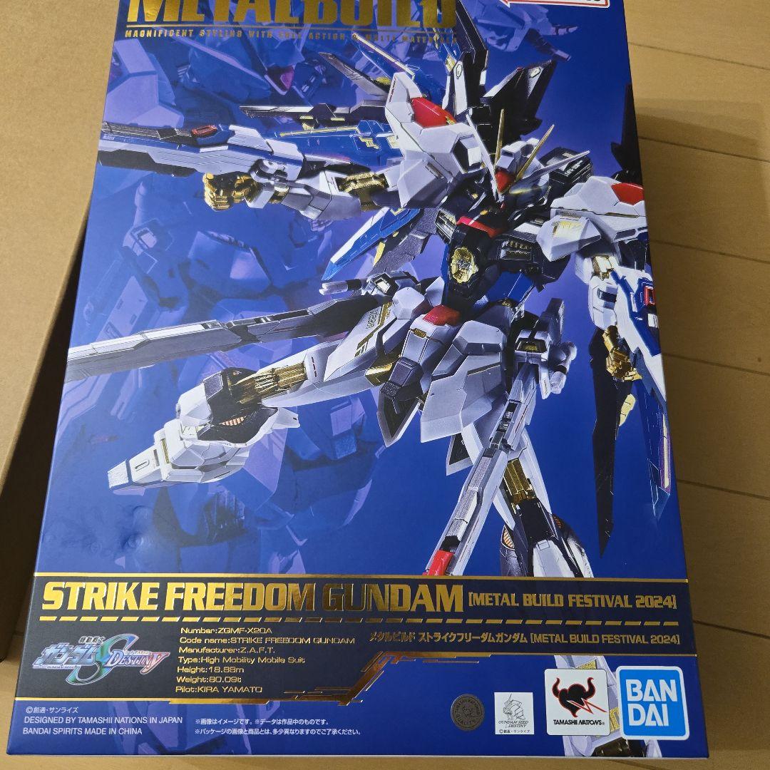 【本体＋翼セット】メタルビルド ストライクフリーダムガンダム 2024 METAL BUILD ストライクフリーダムガンダム [METAL BUILD FESTIVAL