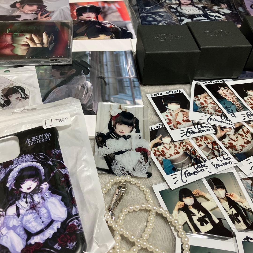 白雪姫乃　まとめ売り