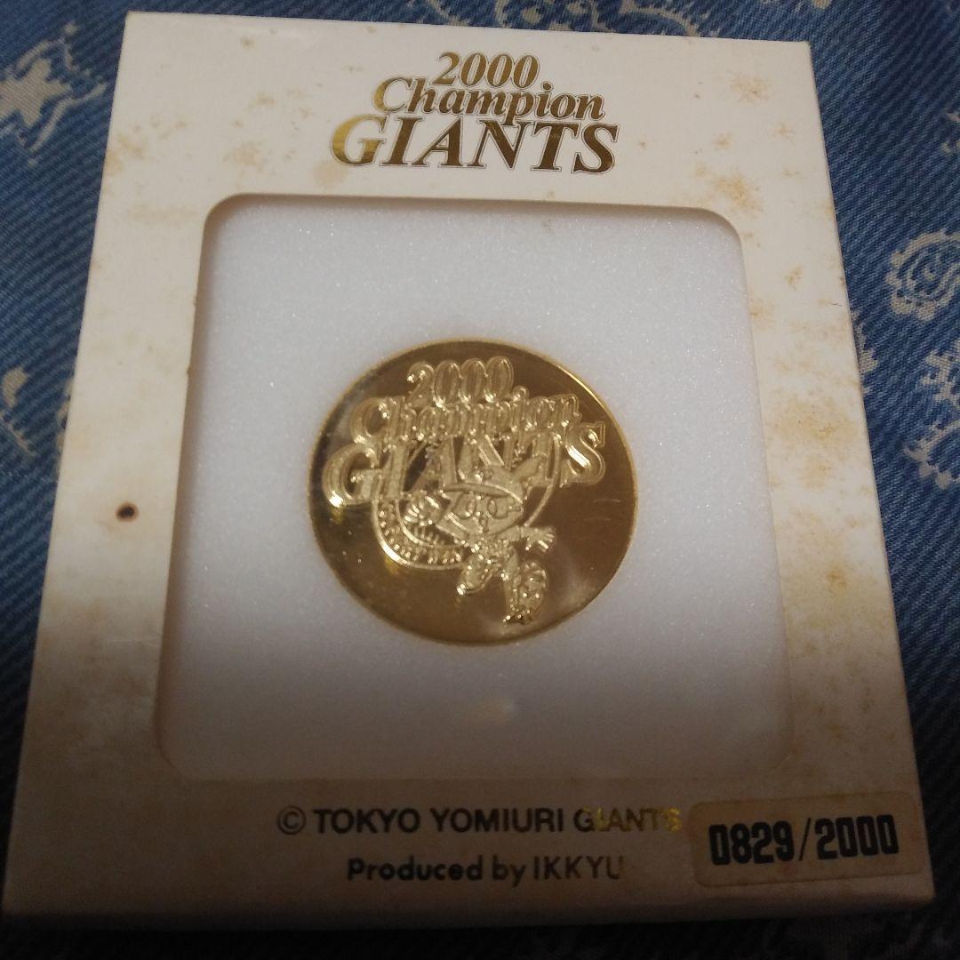 限定2000年読売ジャイアンツシリアルナンバー入り記念コイン - メルカリ