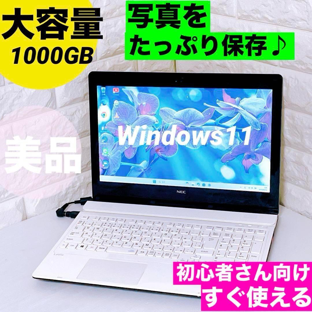 パナソニック CF-RZ6 10.1型 タブレット 超軽量 Office2024