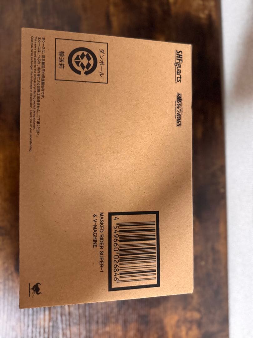 【完全未開封】S.H.Figuarts 仮面ライダースーパー1＆Vマシーンセット