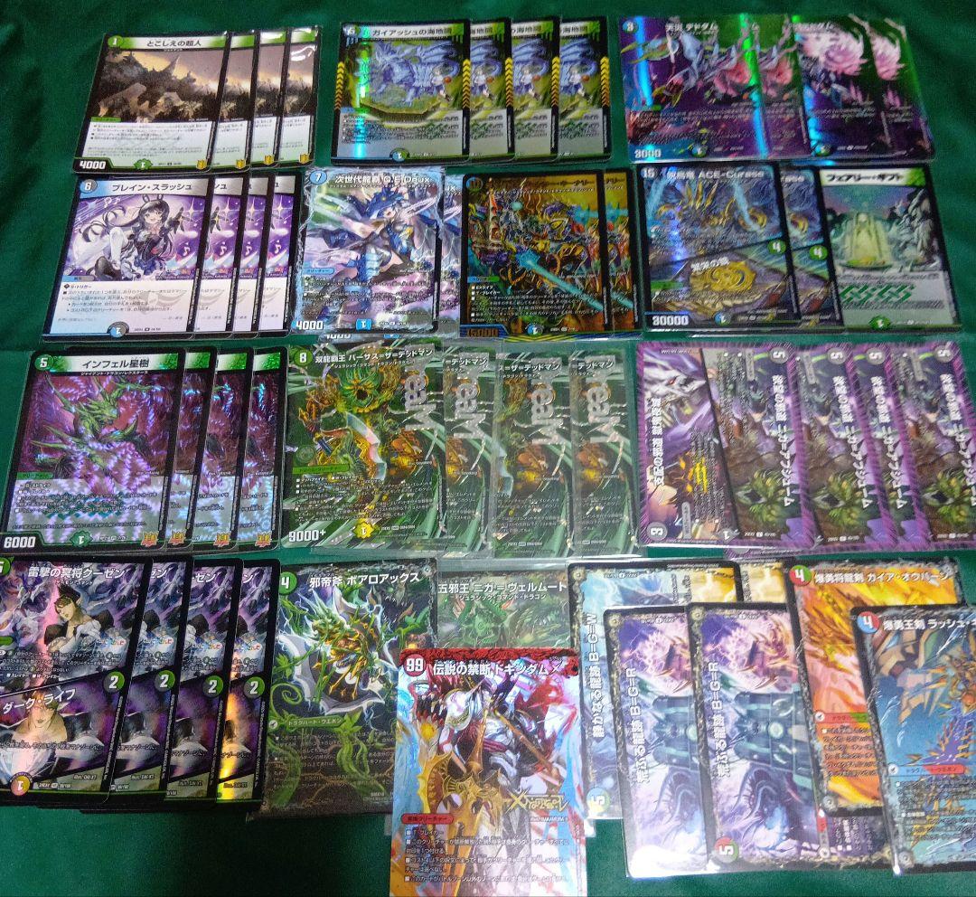 アナカラー バーサス＝ザ＝デッドマン デッキ ボアロアックス付き 大量