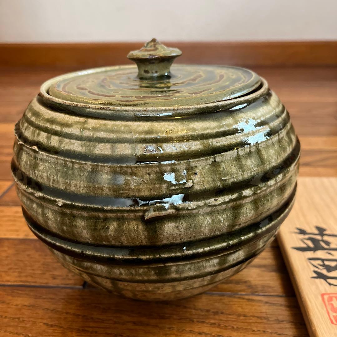 水野英男 灰釉水指