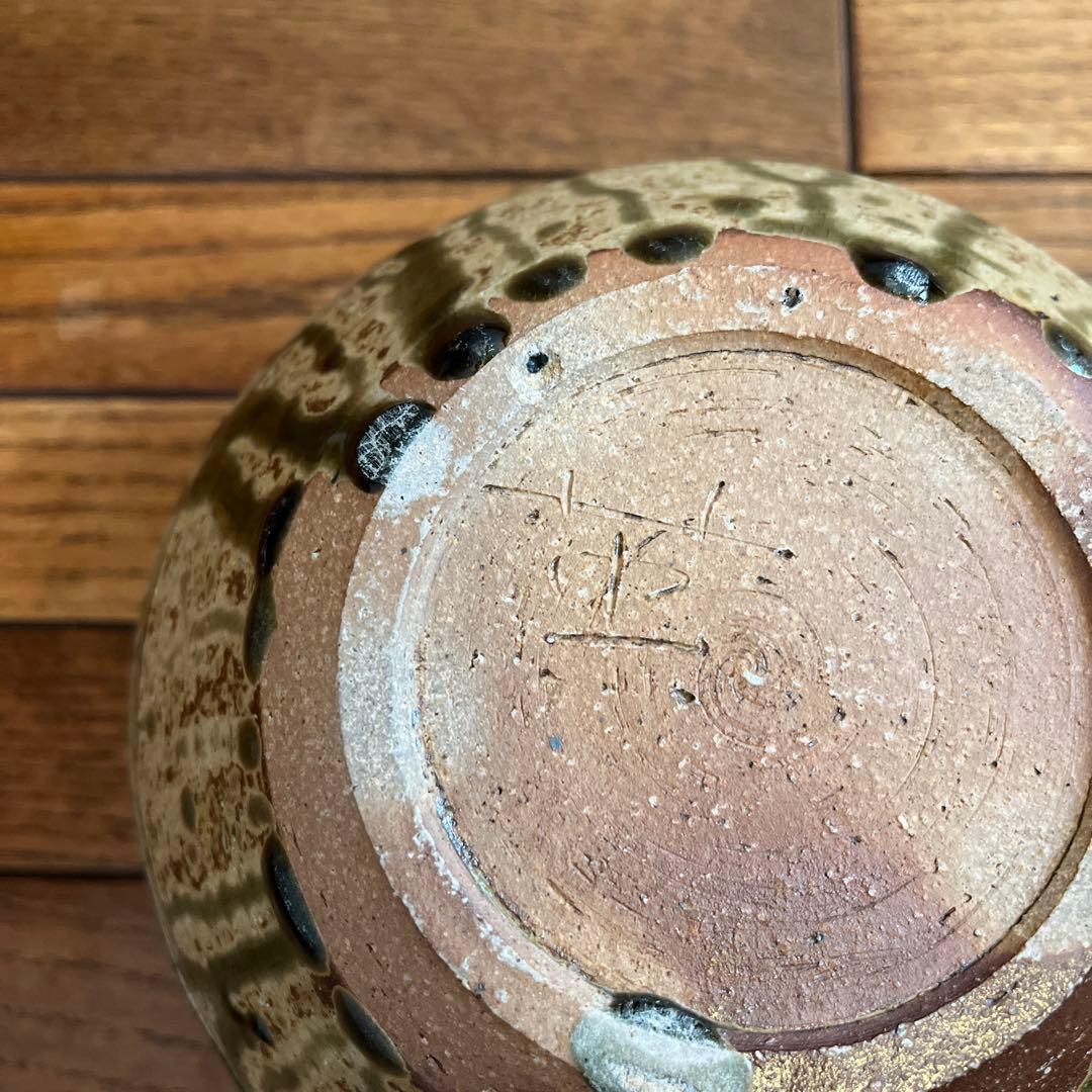 水野英男 灰釉水指