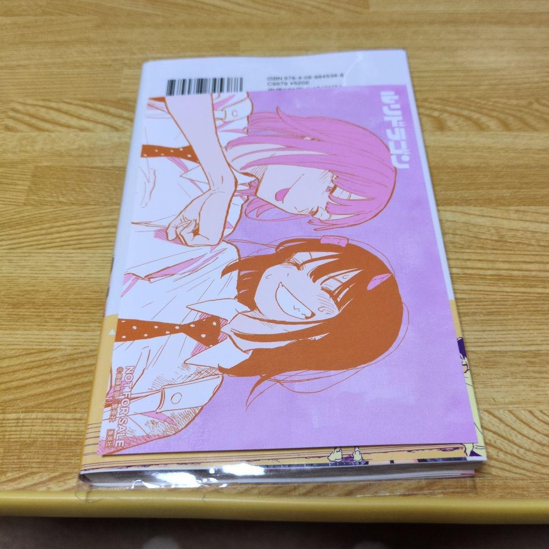 ルリドラゴン 4巻セット 書店特典イラストカード付き - メルカリ