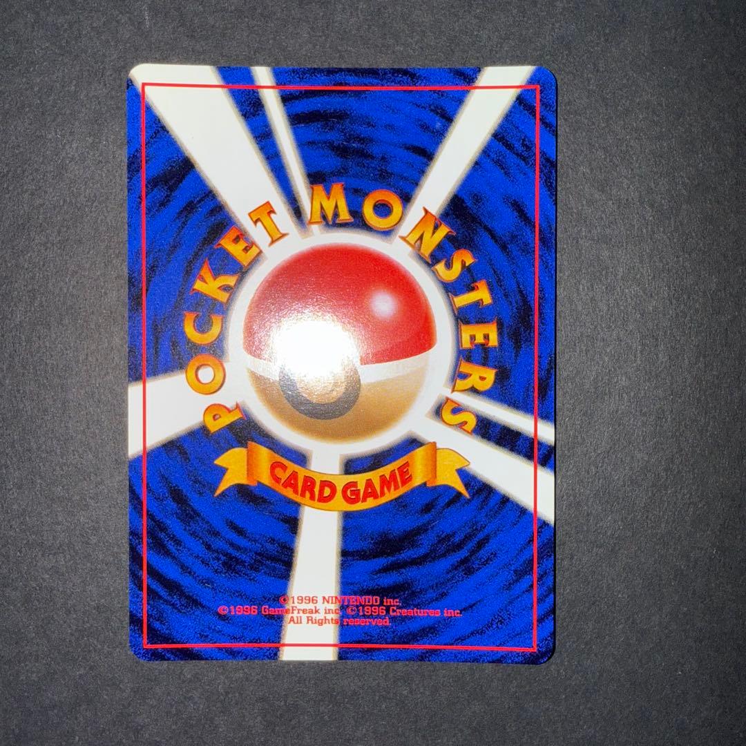 ポケモンカード ブースター 全面ホロ強 渦巻き モンボホロ 旧裏 - メルカリ