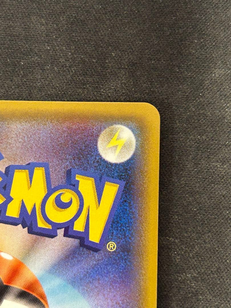 ミュウツー&ミュウGX SR SM11 ミラクルツイン 098/094