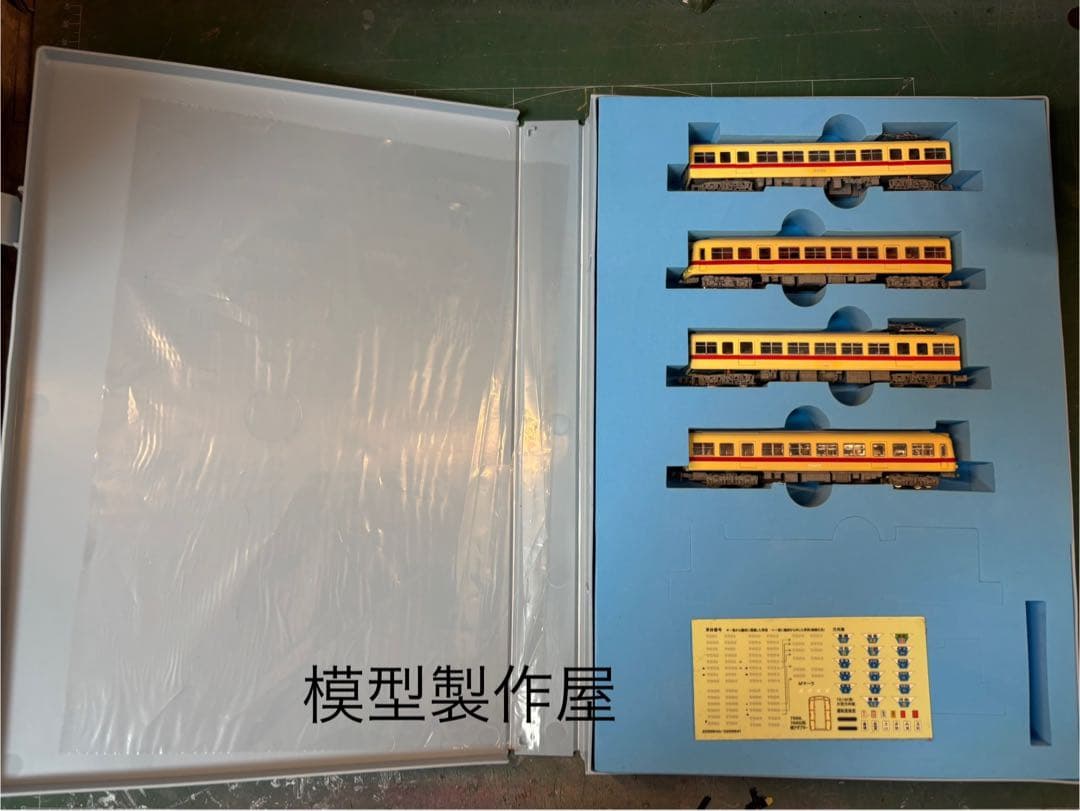 名鉄5000系初代 ストロークリーム塗装 Nゲージ動力付き 他サイト出品中