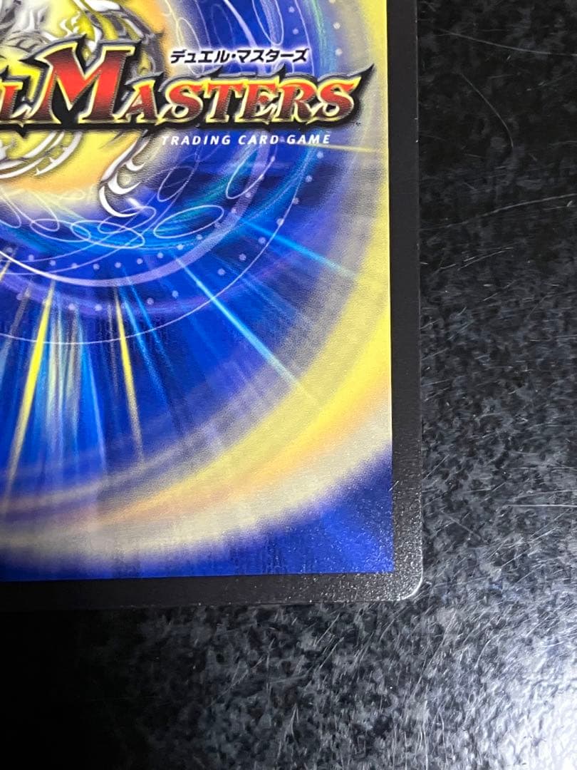 龍素記号wＤ　サイクルペディア　金トレジャー