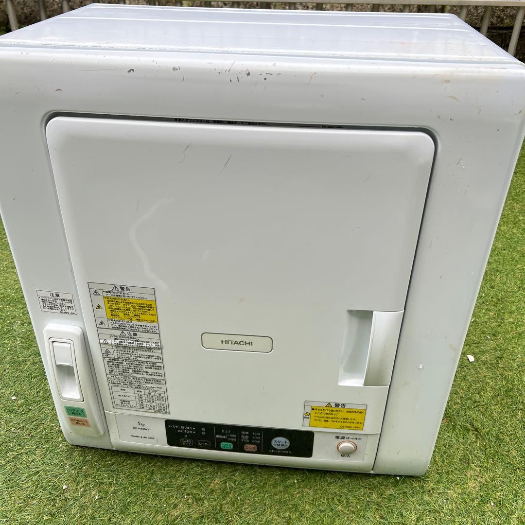 日立　5.0kg 電気衣類乾燥機 DE-N50WV 2019年製 2way乾燥