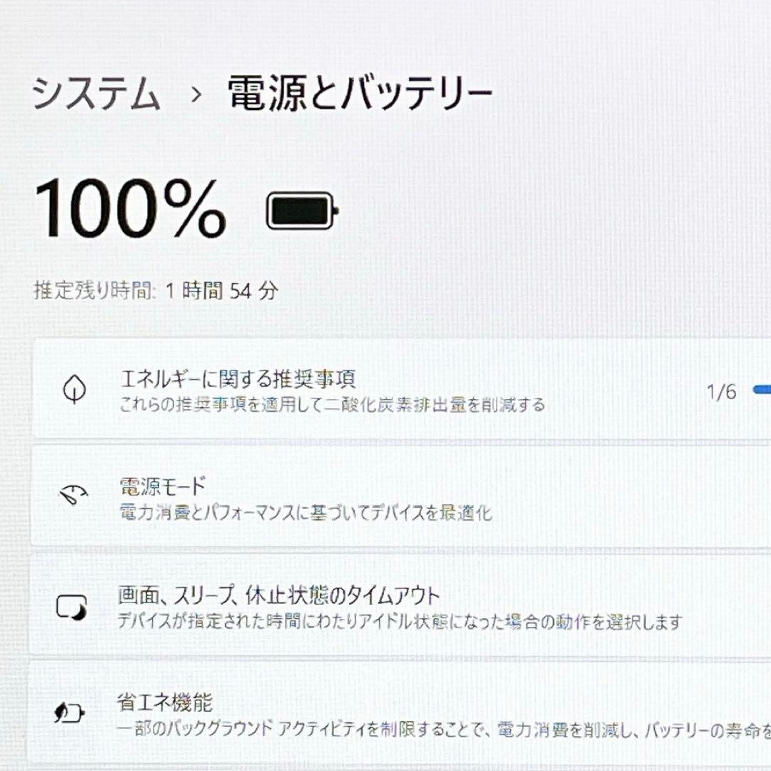 美品✨すぐ使えるノートパソコン✨第7世代 i3✨メモリ4GB✨カメラ