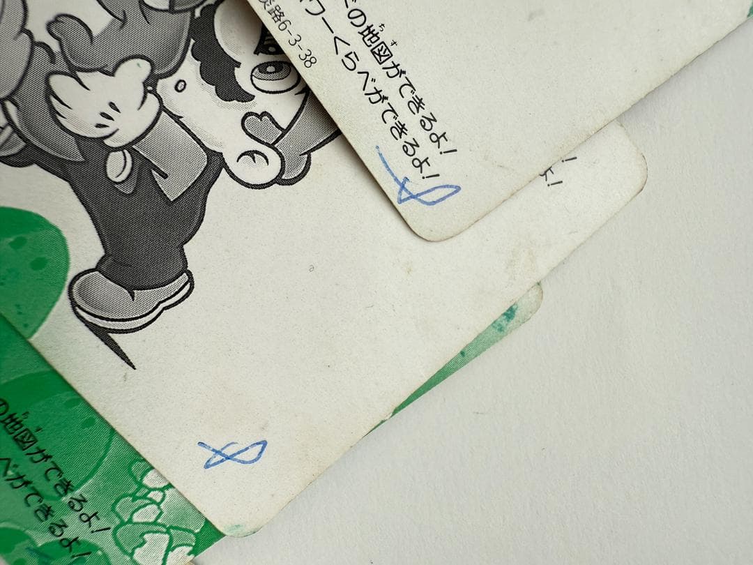 スーパーマリオ バッグガム トップサン カード18枚 ドラボン キラ 空箱