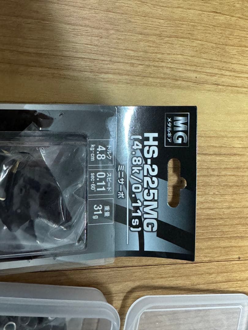 ラジコンバギー LCRACING BHC-1 サーボ アンプ　モーター　付き