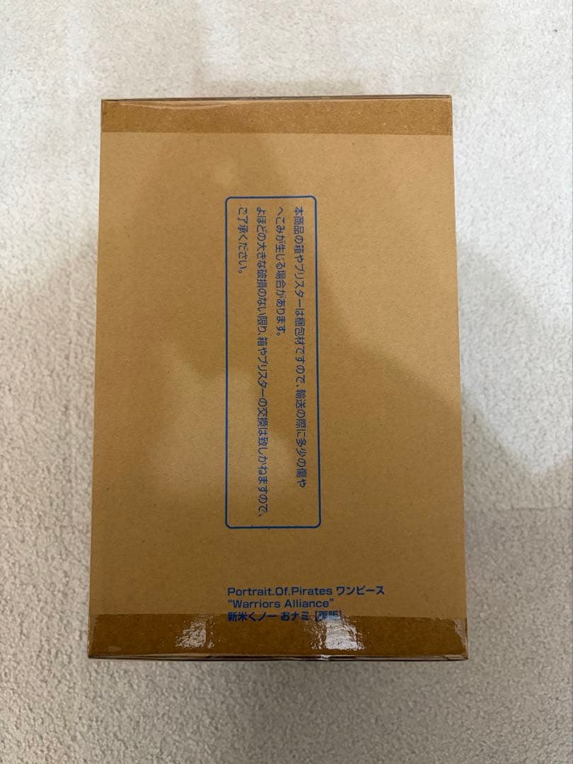 Portrait.Of.Piratesワンピース くノ一 おナミ　POP