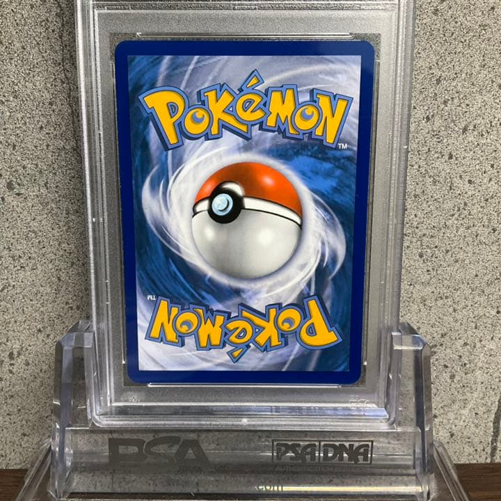 PSA10】ピカチュウ マクドナルド キラバージョン 25周年プロモ - メルカリ