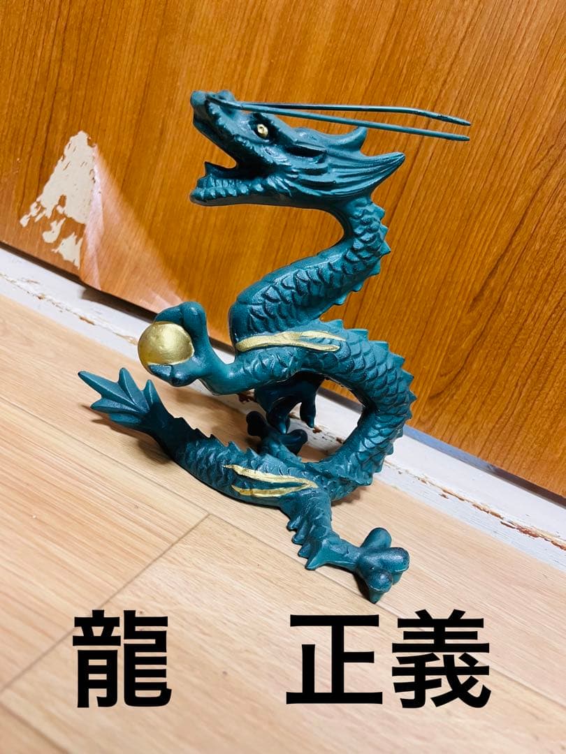 龍 昇龍 正義 金属 オブジェ 置物 インテリア 金属工芸 楽天市場】【ふるさと納税】薩摩錫器昇龍置物-TAKUMI《メディア掲載