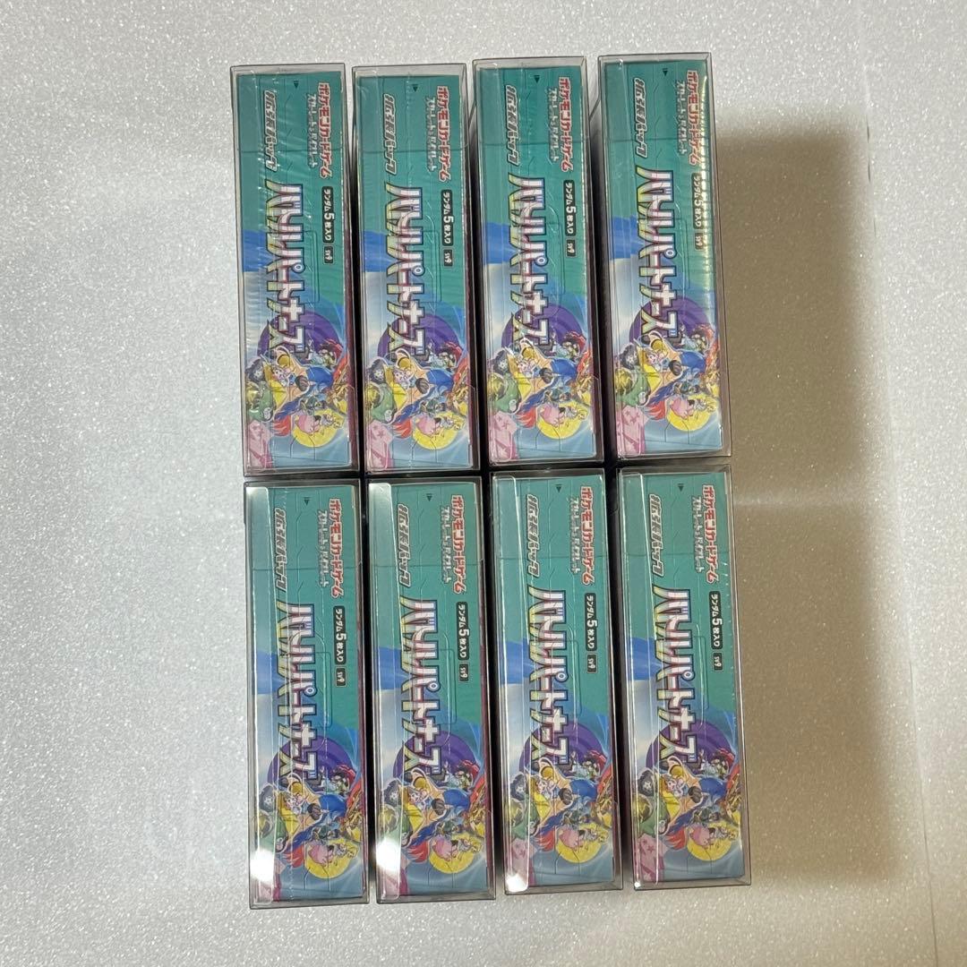 【全8BOXセット】シュリンク付き 未開封バトルパートナーズ ポケモンカード