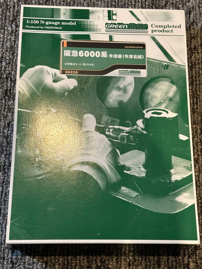 【受注生産】グリーンマックス 阪急1000系 神戸線・トムとジェリー号 8両