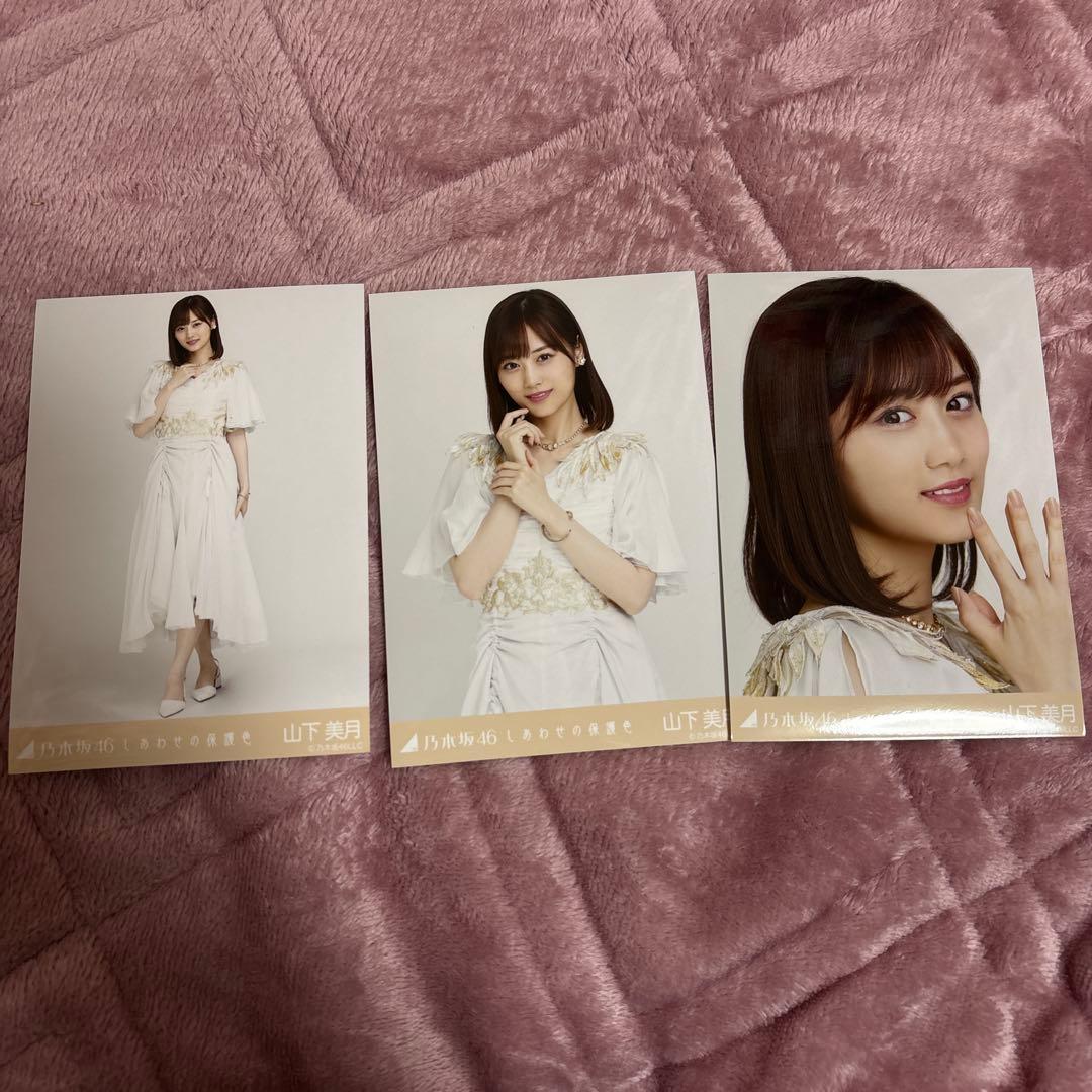 乃木坂46 山下美月 生写真 コンプ - メルカリ