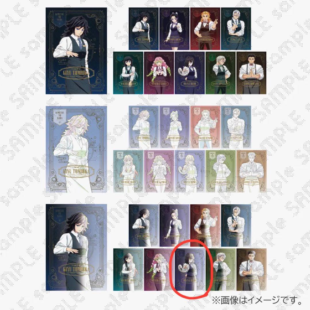 鬼滅の刃 モクテルバー ロトくじ第2弾 特別賞 B2ポスター 伊黒 グラデ