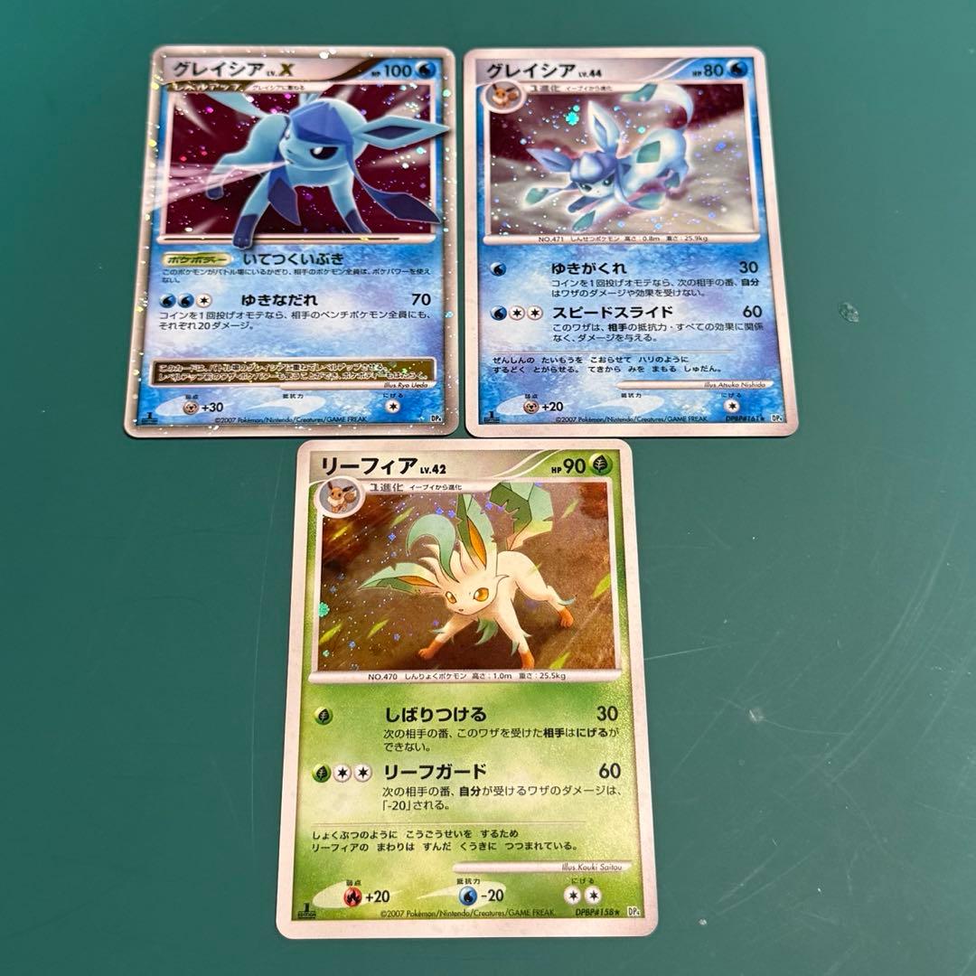 セット売り】ポケカ 夜明けの疾走 グレイシア リーフィア - メルカリ