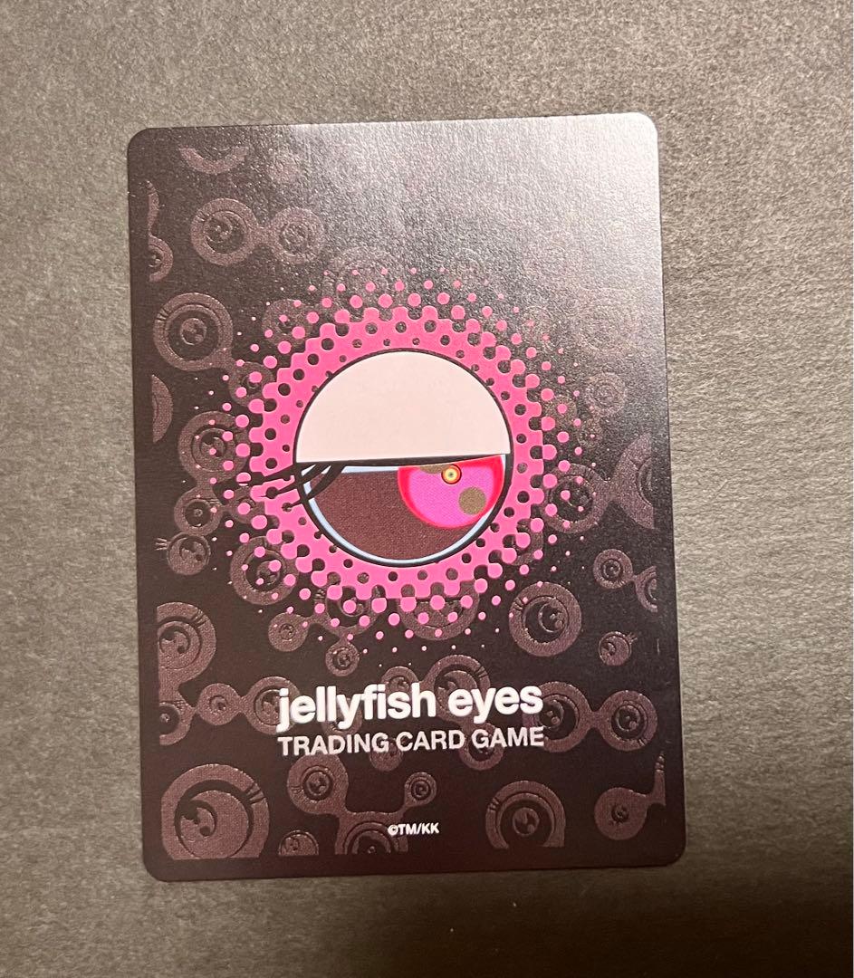 PSA10 めめめのくらげ くらげ坊SR プロモ