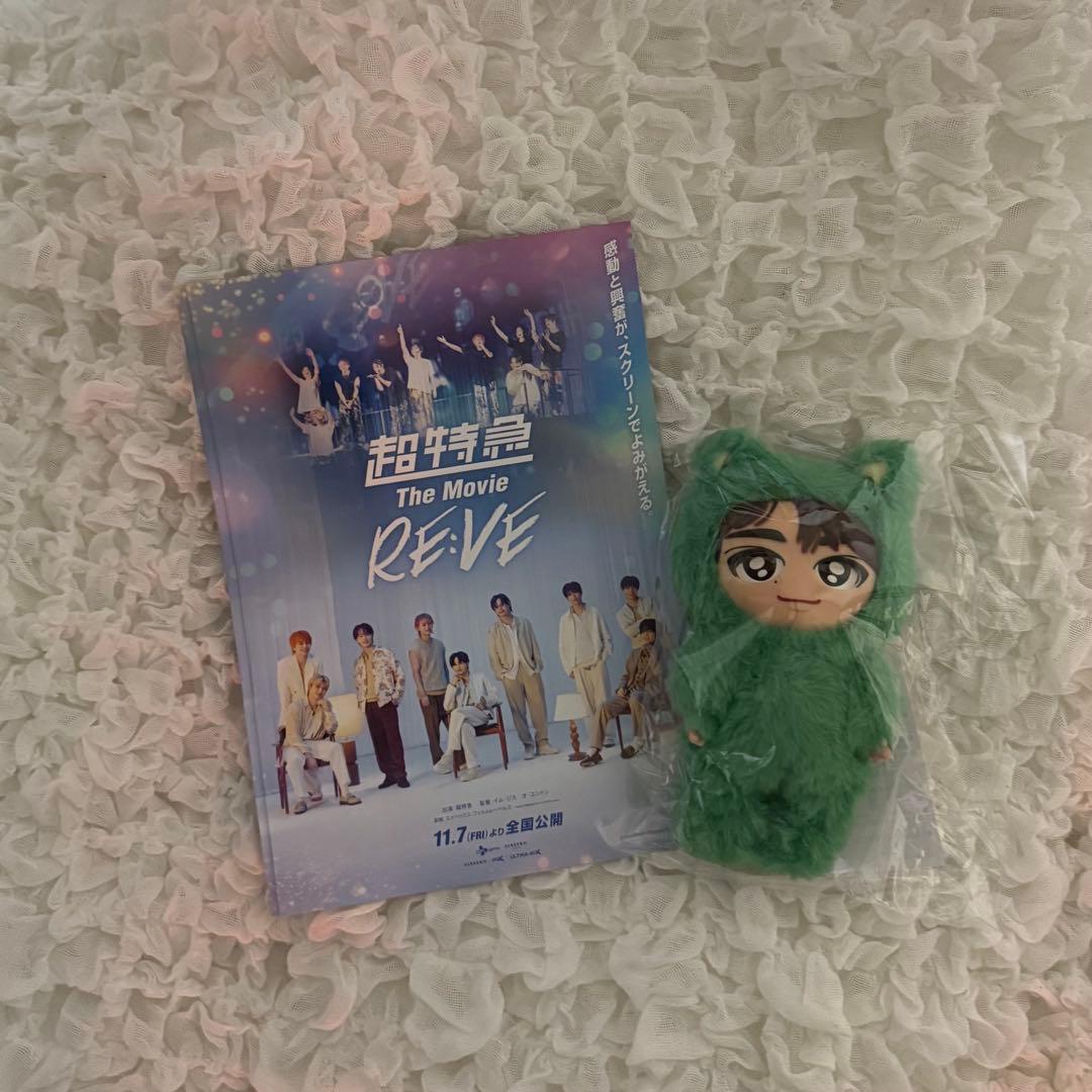 草川拓弥　グッズまとめ売り