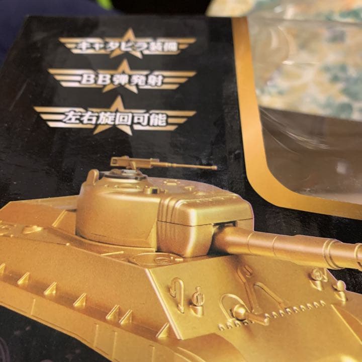 美品平成レトロ【キャタピラ装備BB弾発射GOLDEN TANK】【ラジコンカー】