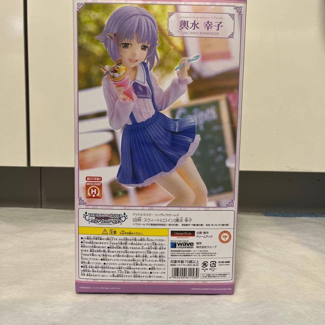 [自称・スウィートヒロイン]輿水幸子 1/7 フィギュア