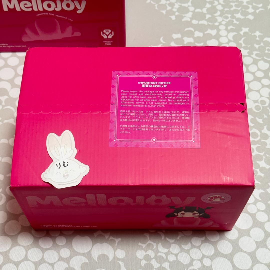 〈購入後24時間以内発送〉mellojoy ながーいシリーズ 未開封 ３個セット