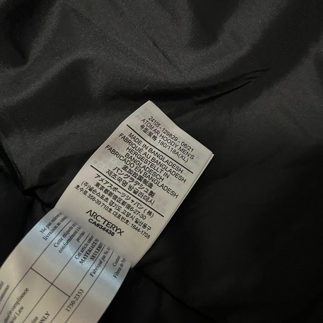 正規品 アークテリクス アトムAR XLサイズ ブラック ナイロン ソフト