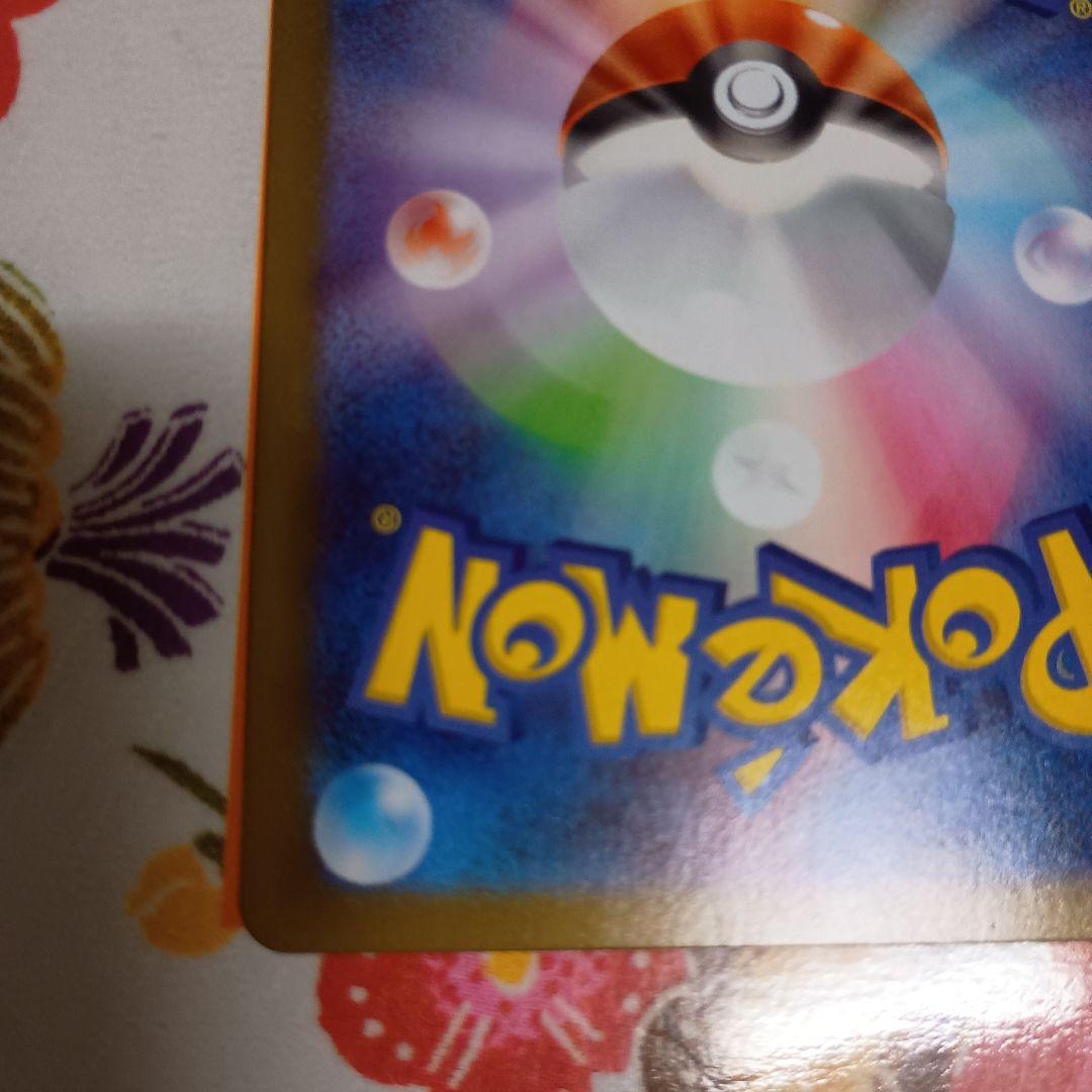 鍋*中様 最安値!メガリザードンＸex mur M2 116/080オマケ付き